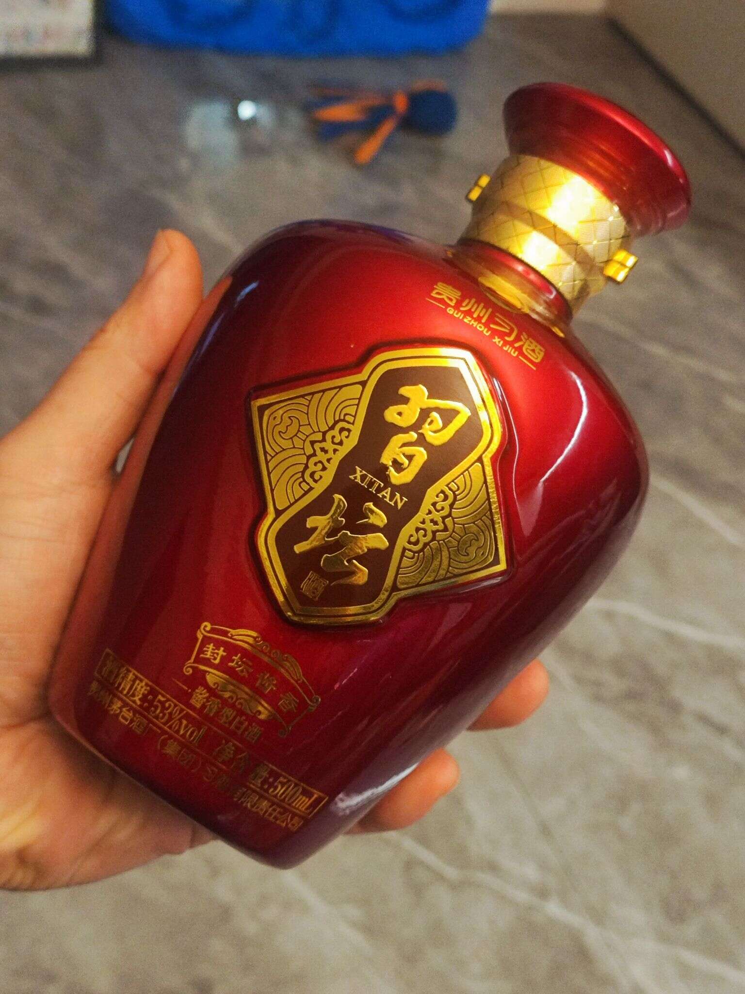习坛 封坛酱香 20241108 182221